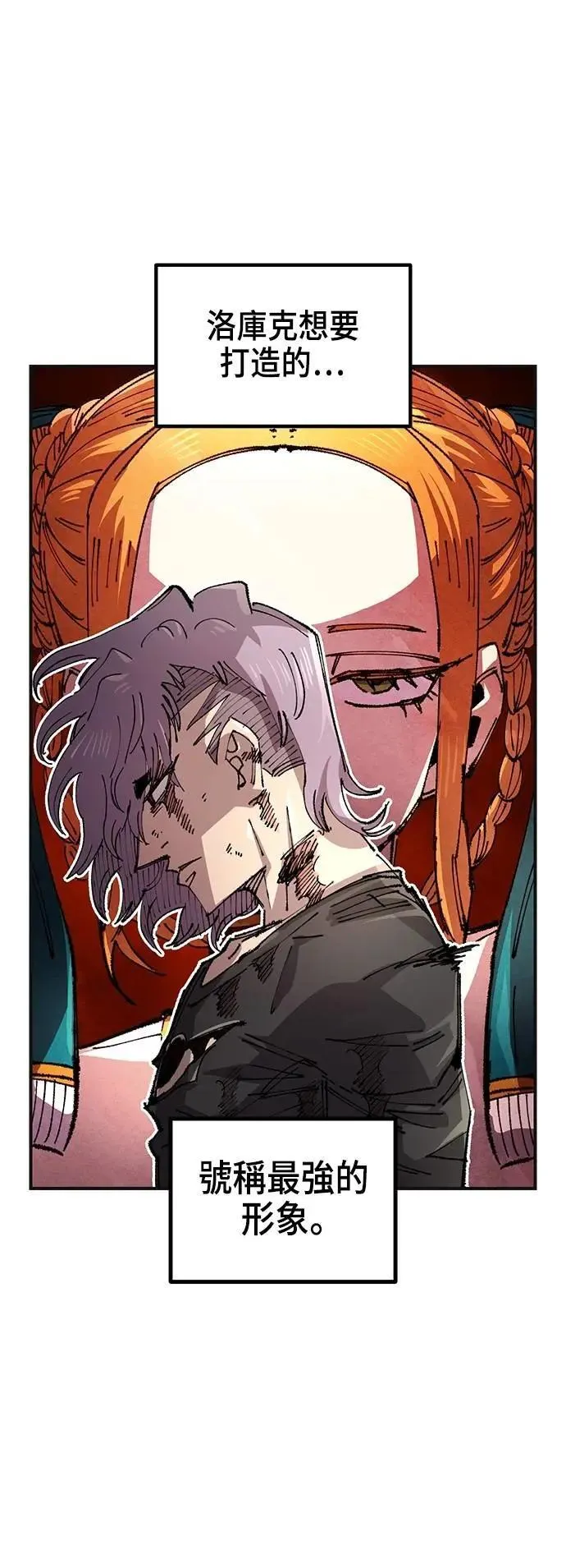 第二季 第63话 第35页