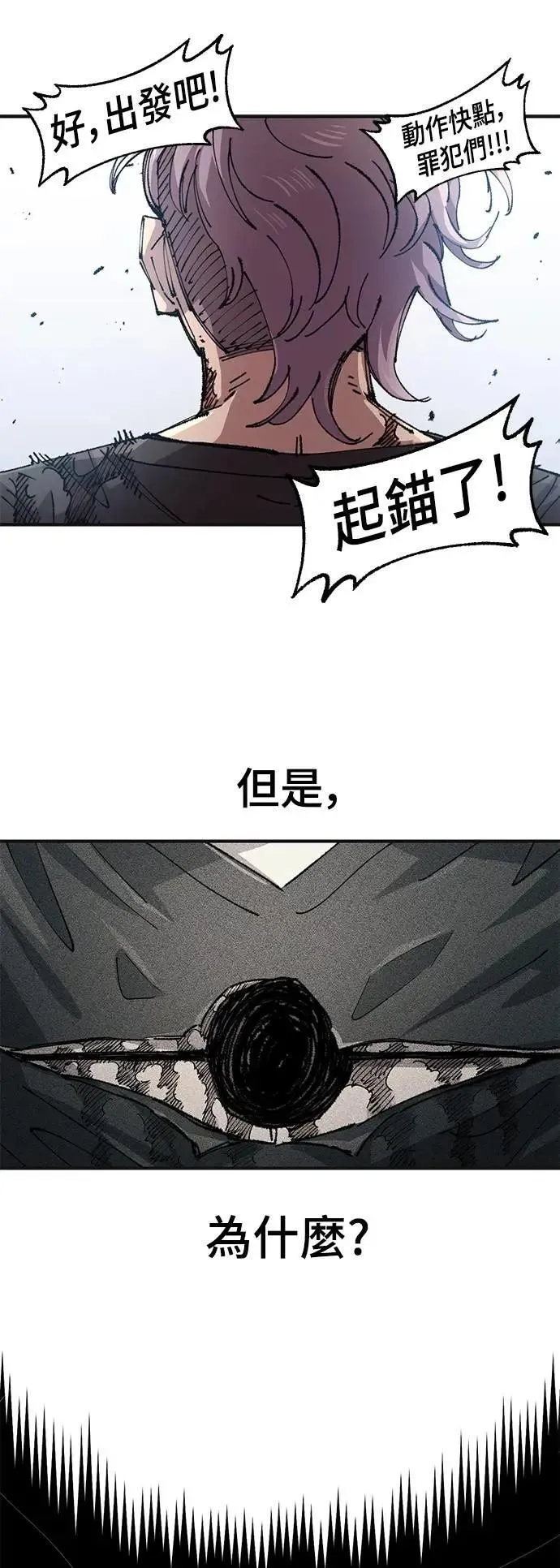 第二季 第63话 第39页