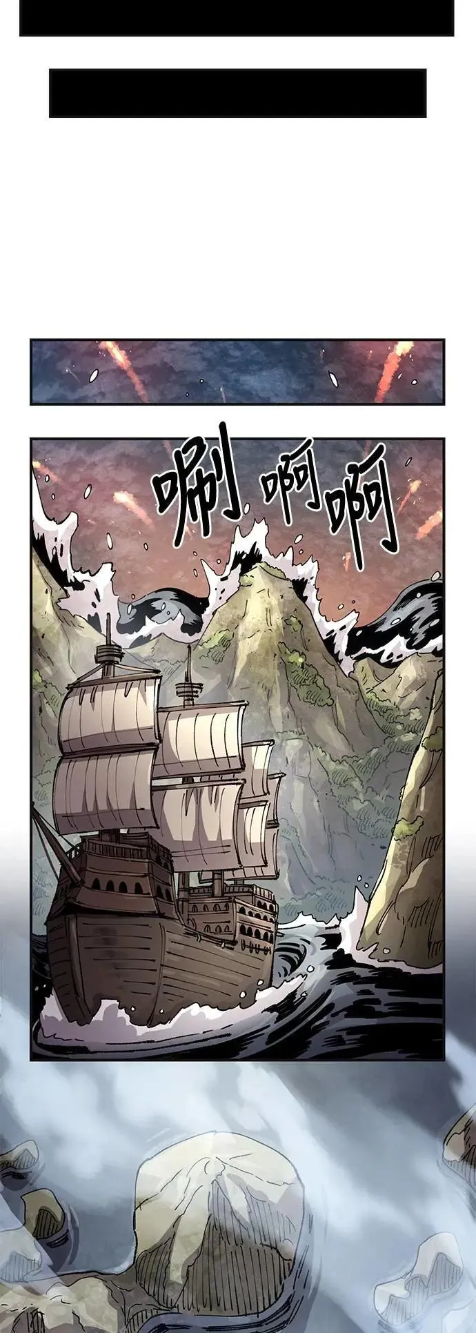 第二季 第63话 第41页