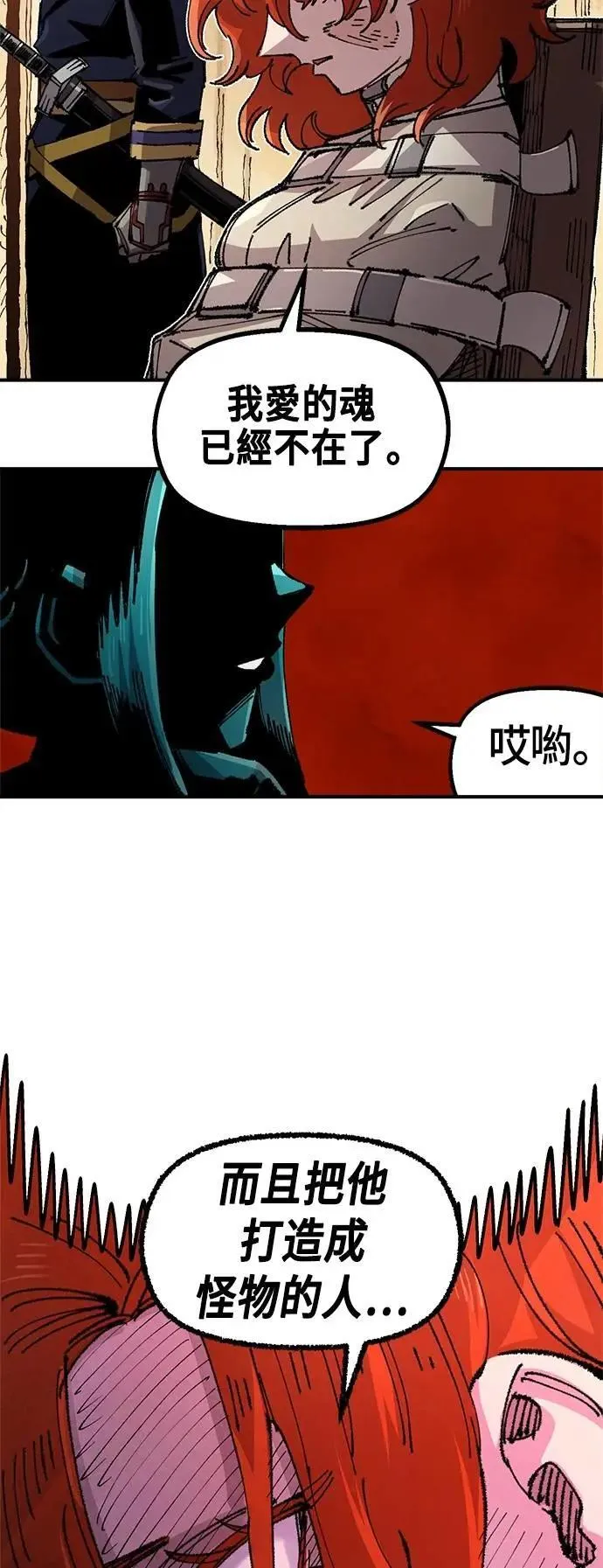 第二季 第63话 第60页