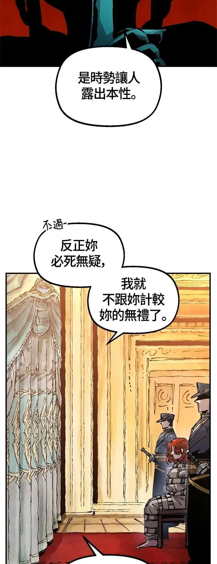 第二季 第63话 第62页
