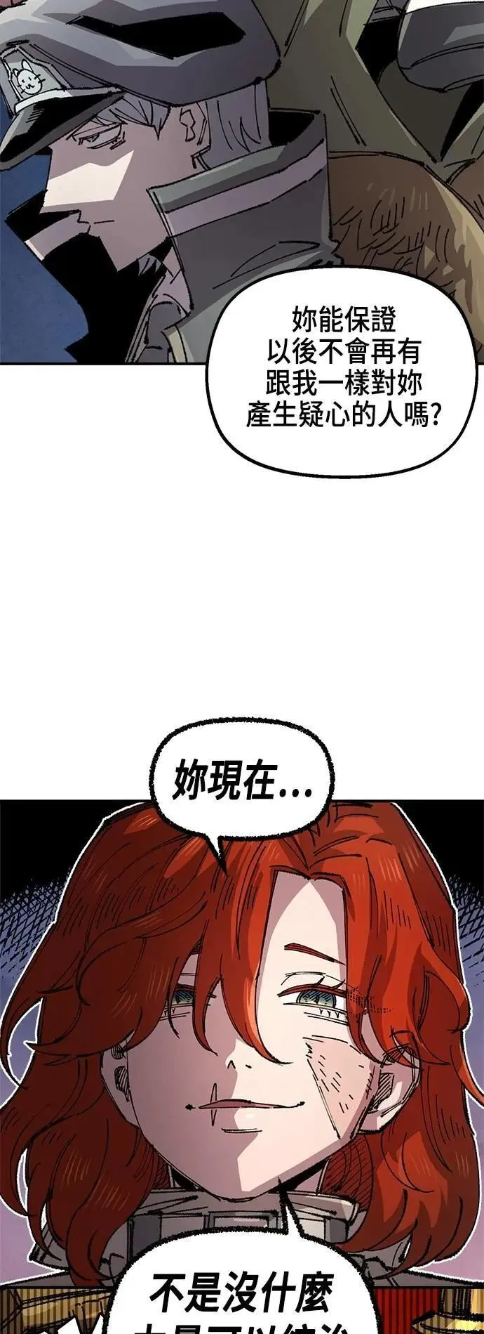 第二季 第63话 第67页