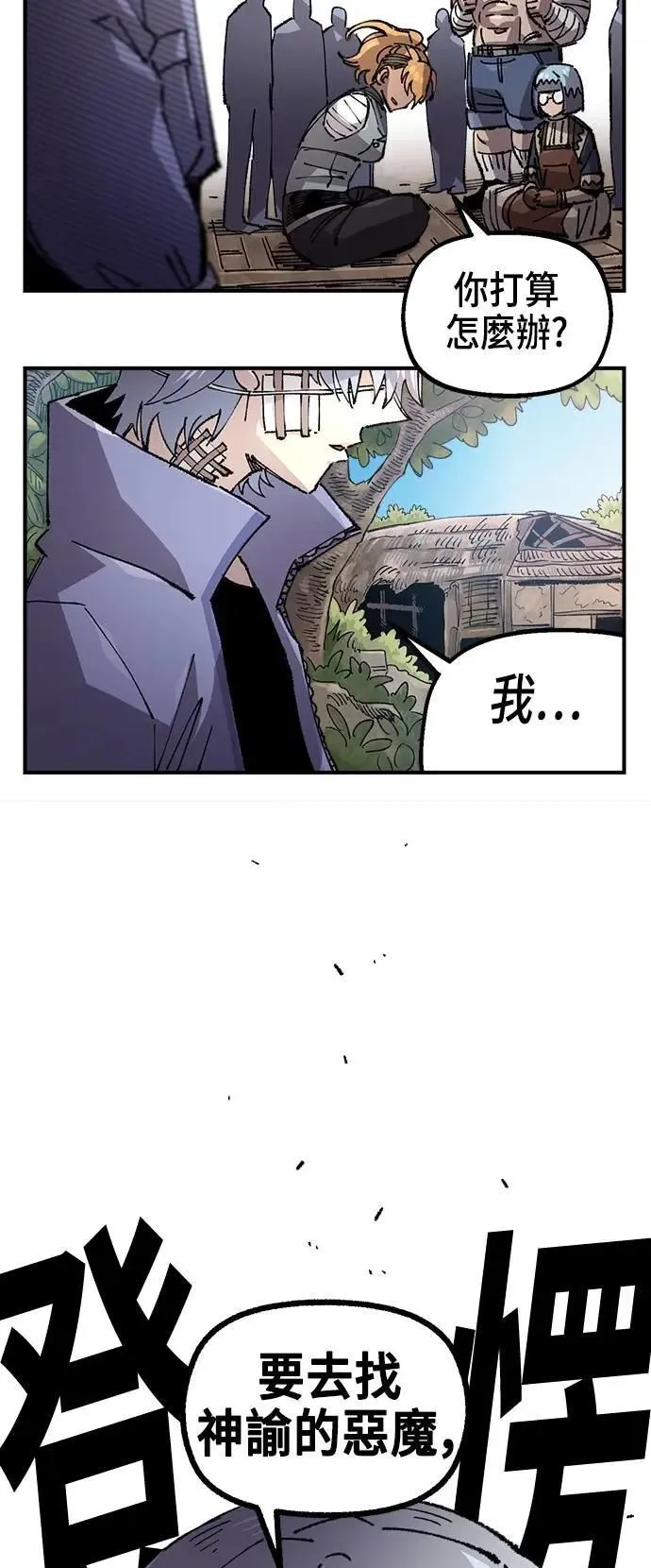 第二季 第63话 第72页