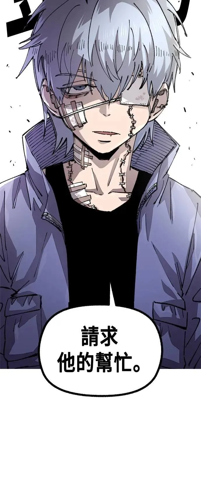 第二季 第63话 第73页