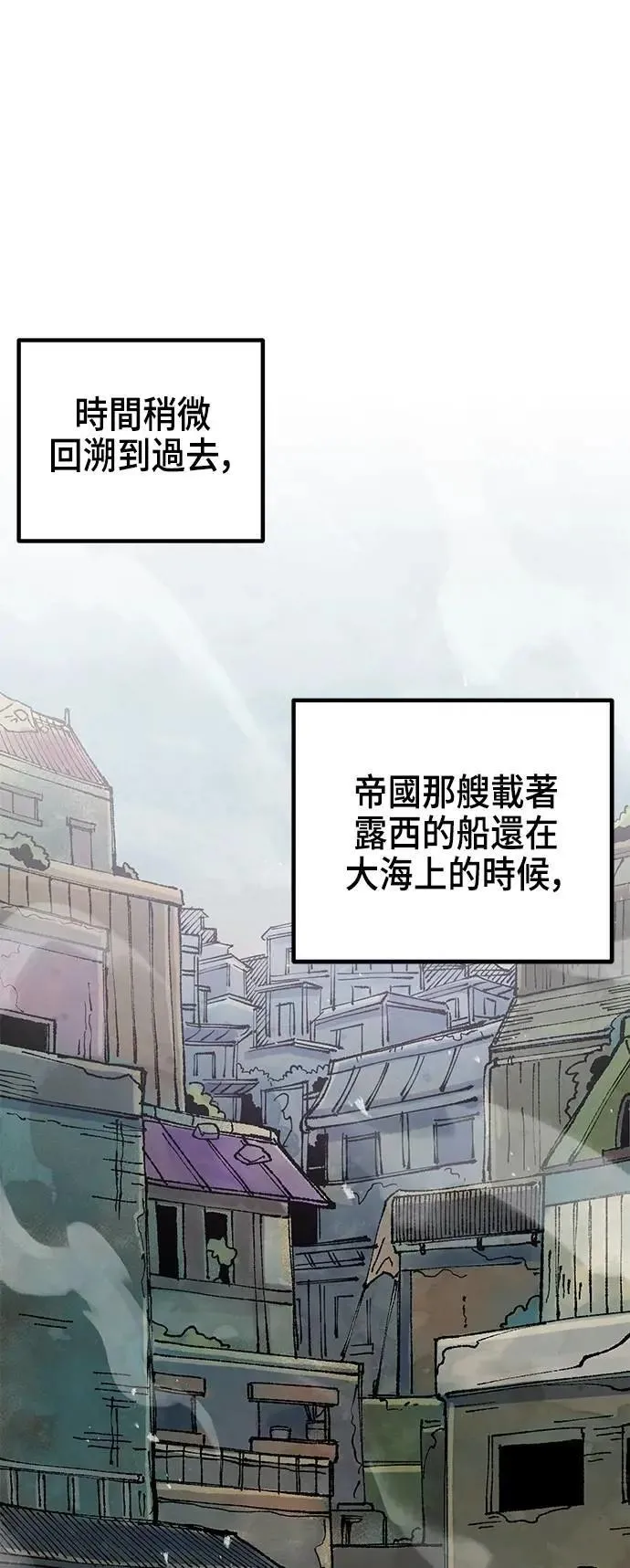 第二季 第64话 第10页