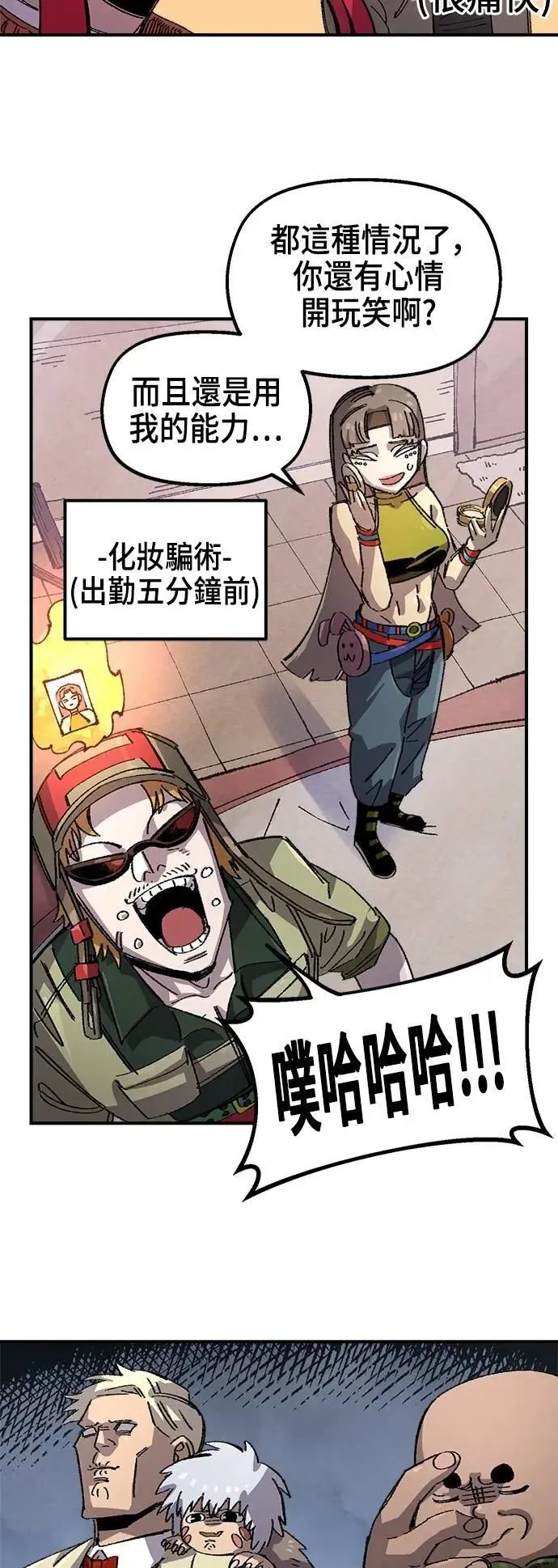 第二季 第64话 第15页
