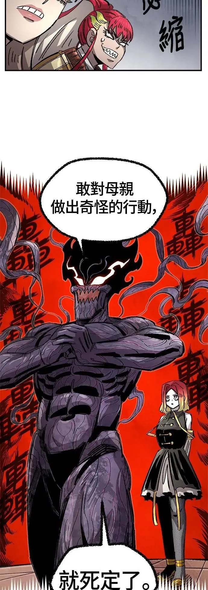 第二季 第64话 第25页