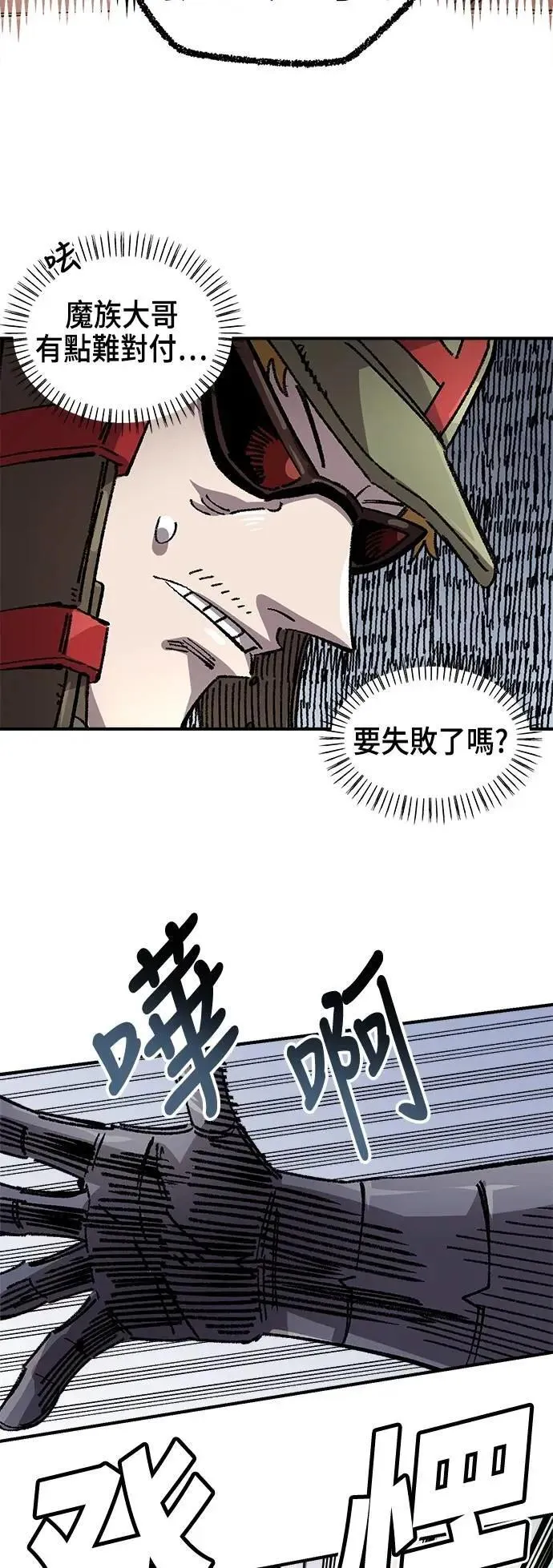 第二季 第64话 第26页
