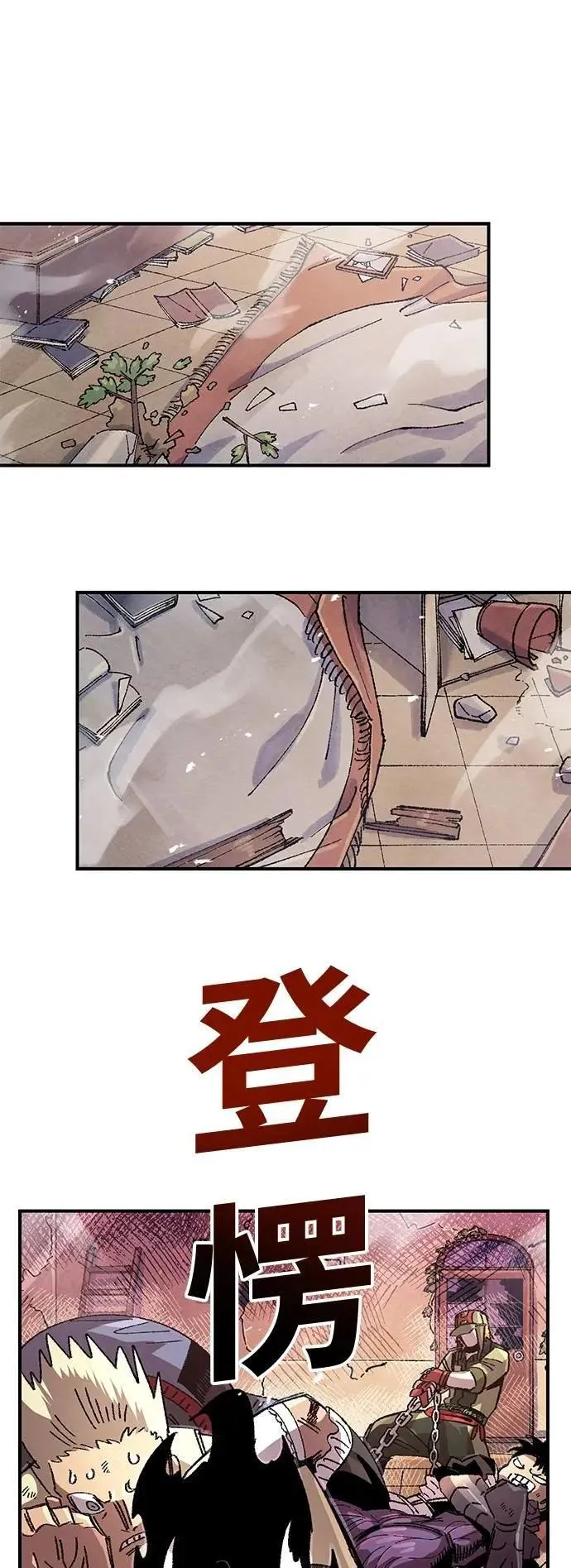 第二季 第64话 第33页