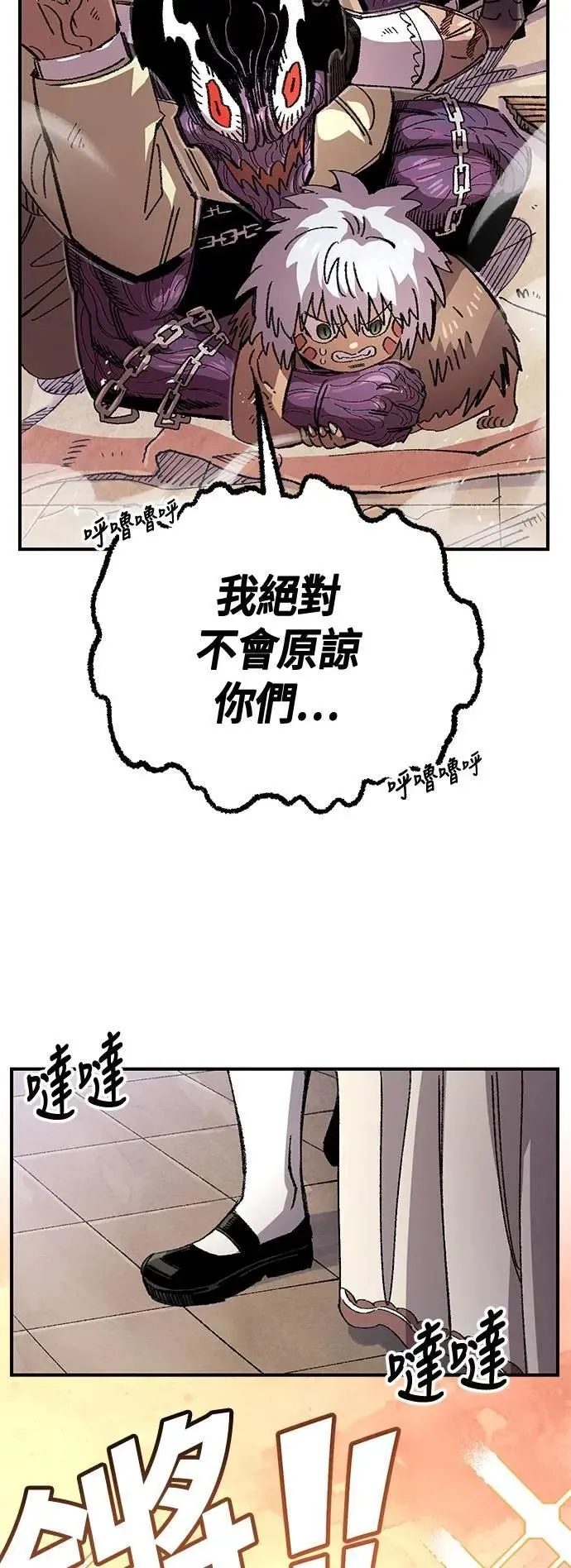 第二季 第64话 第34页