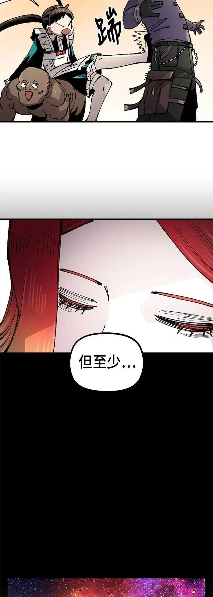 第二季 第64话 第39页