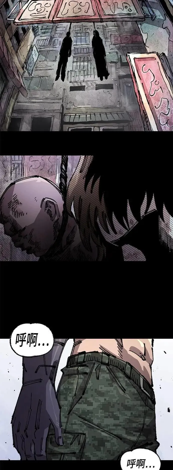 第二季 第64话 第50页