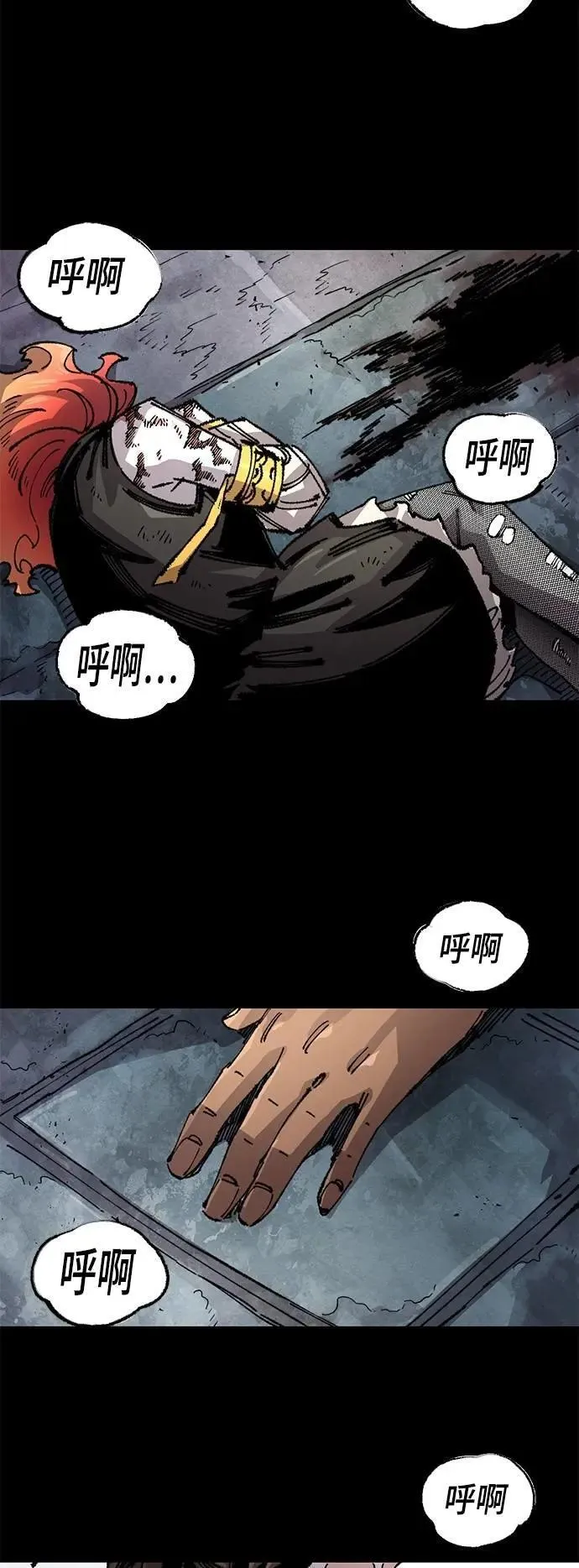 第二季 第64话 第51页