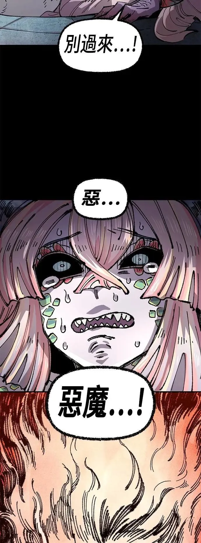 第二季 第64话 第55页