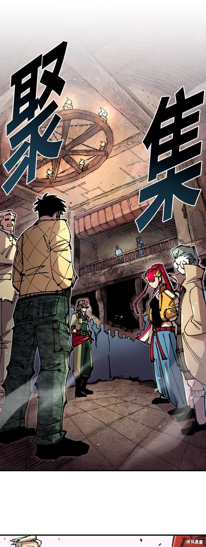 第135话 第1页