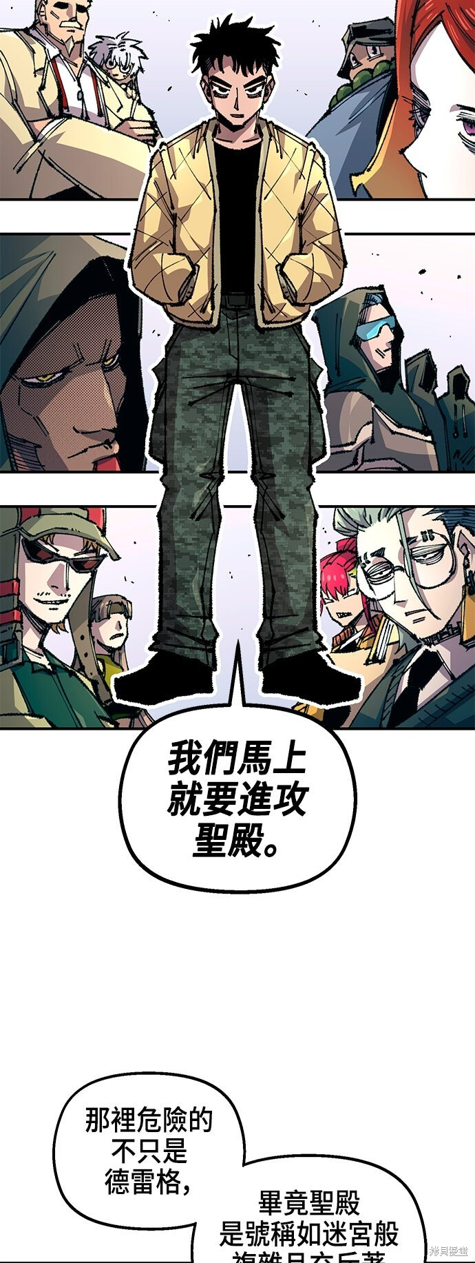 第135话 第2页