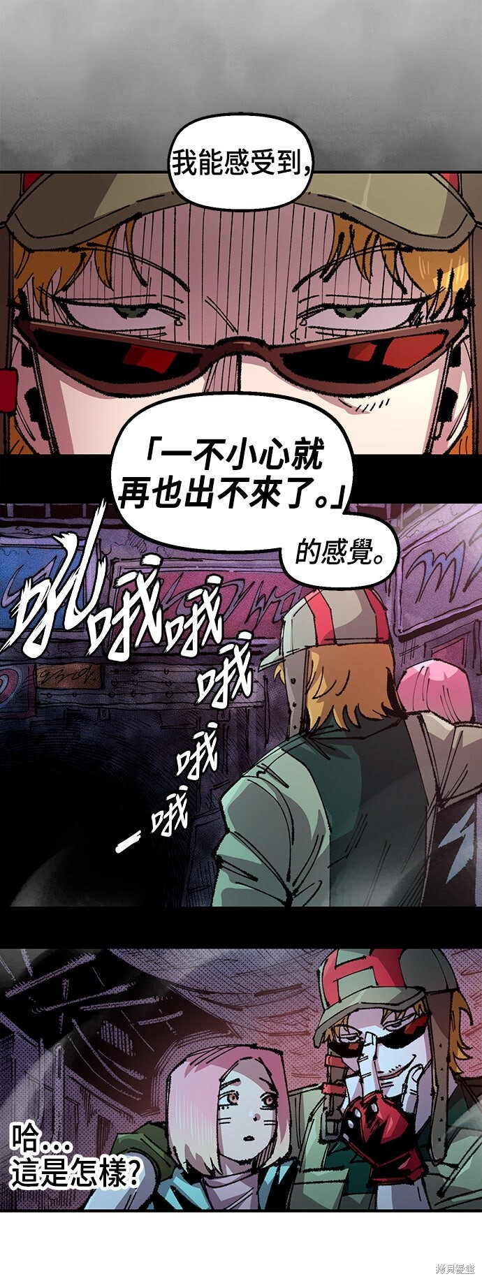 第135话 第5页