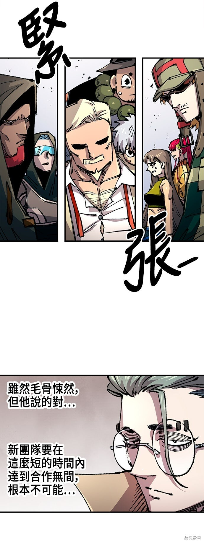 第135话 第10页