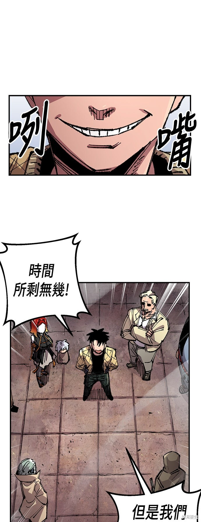 第135话 第11页