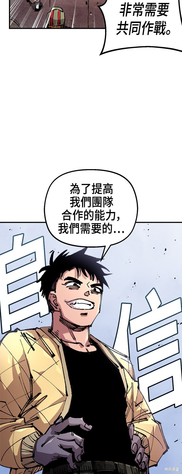第135话 第12页
