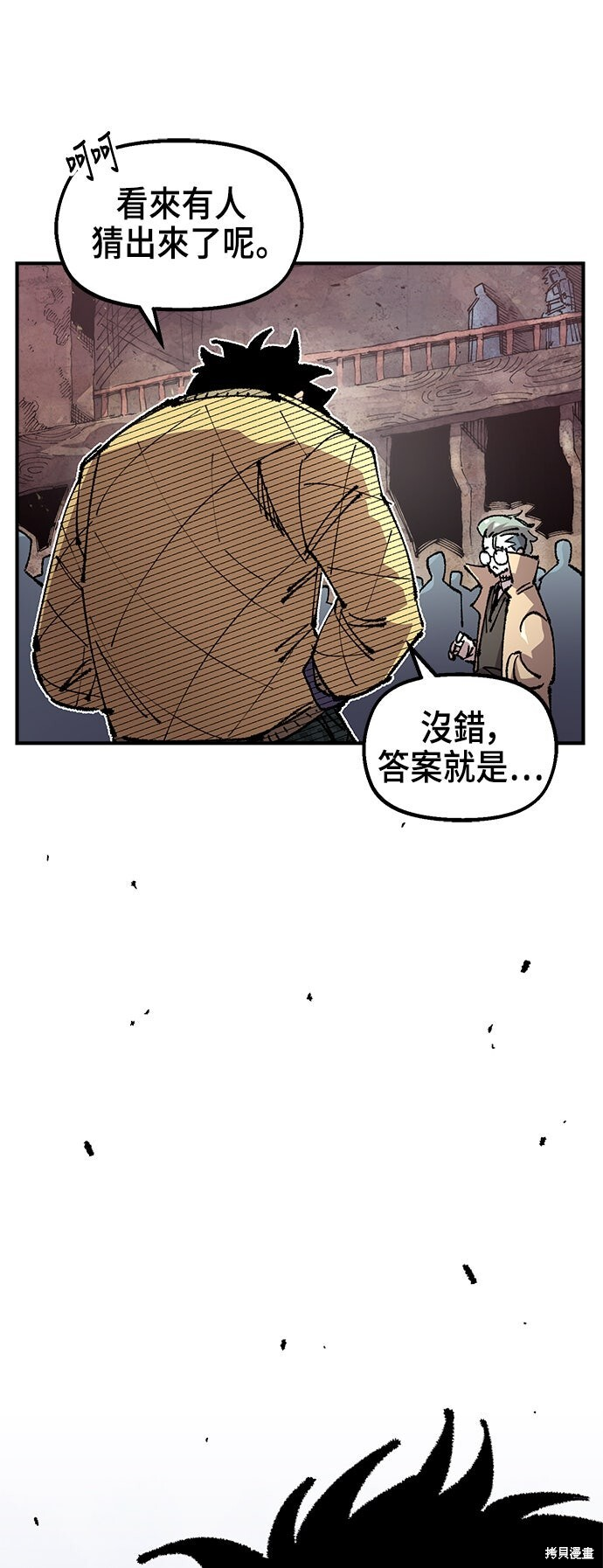第135话 第14页