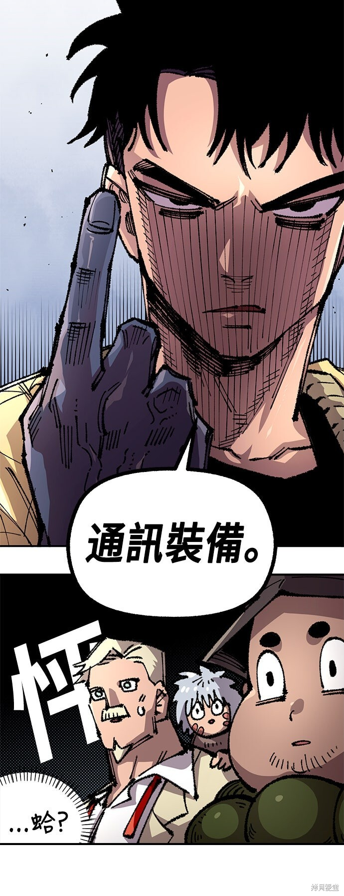 第135话 第15页