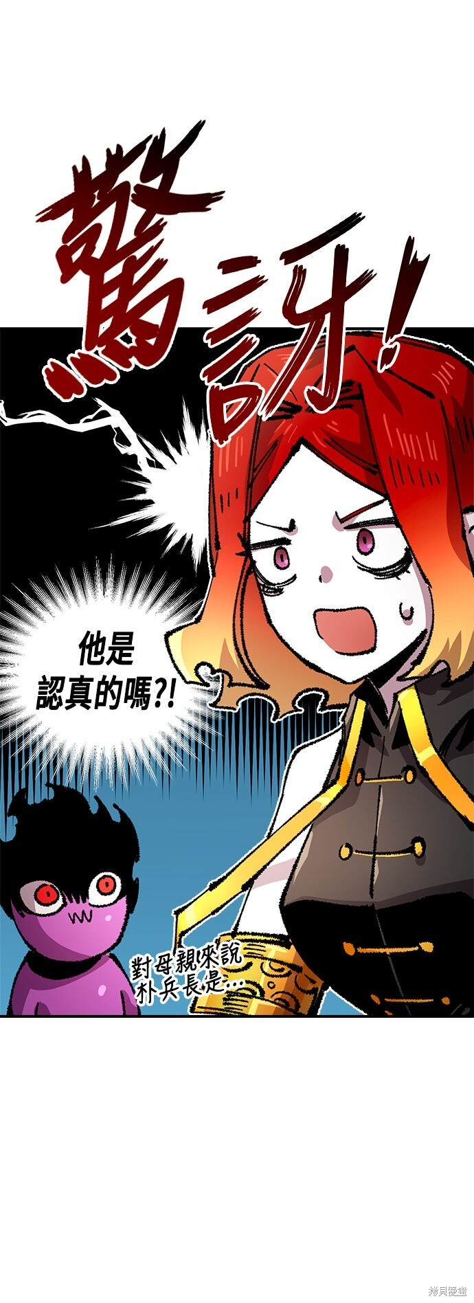 第135话 第16页