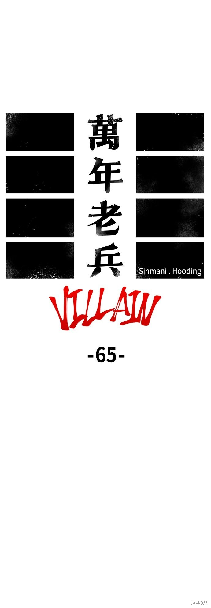 第135话 第17页