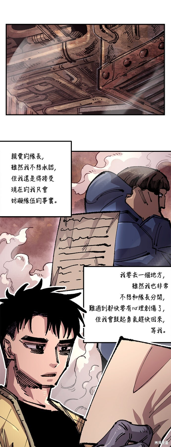 第135话 第18页