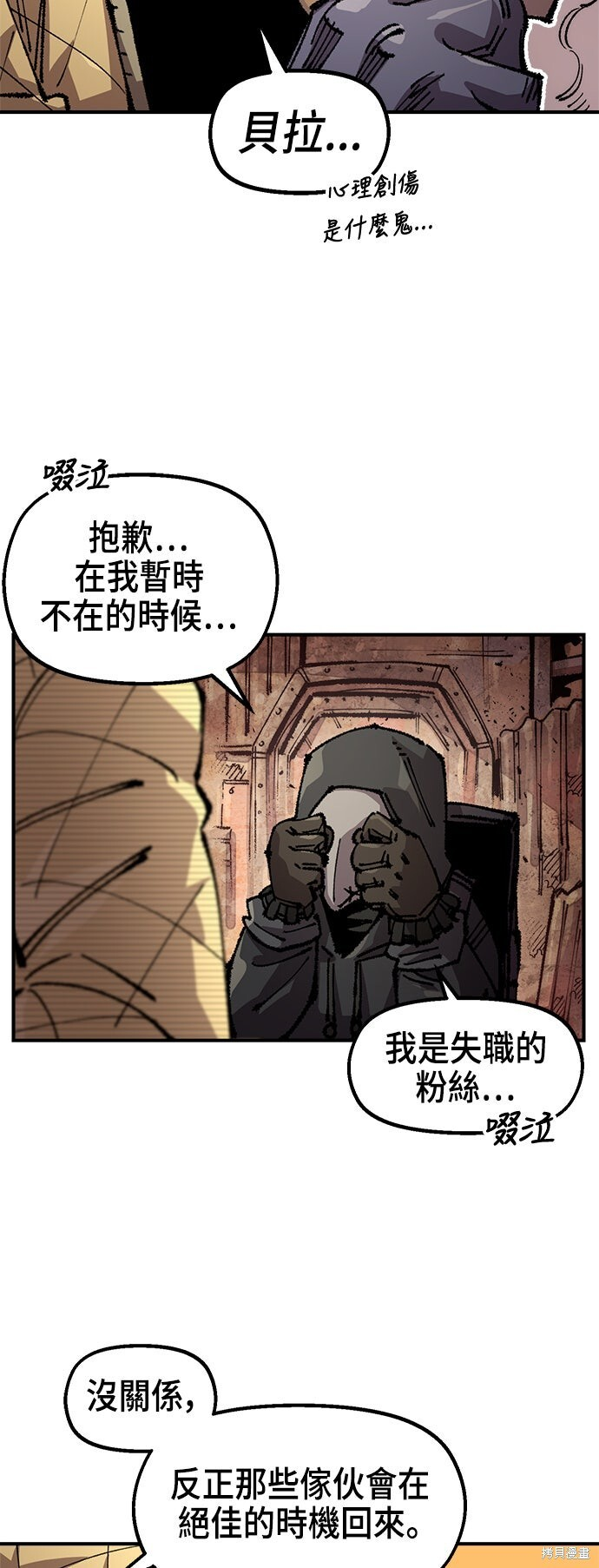 第135话 第19页