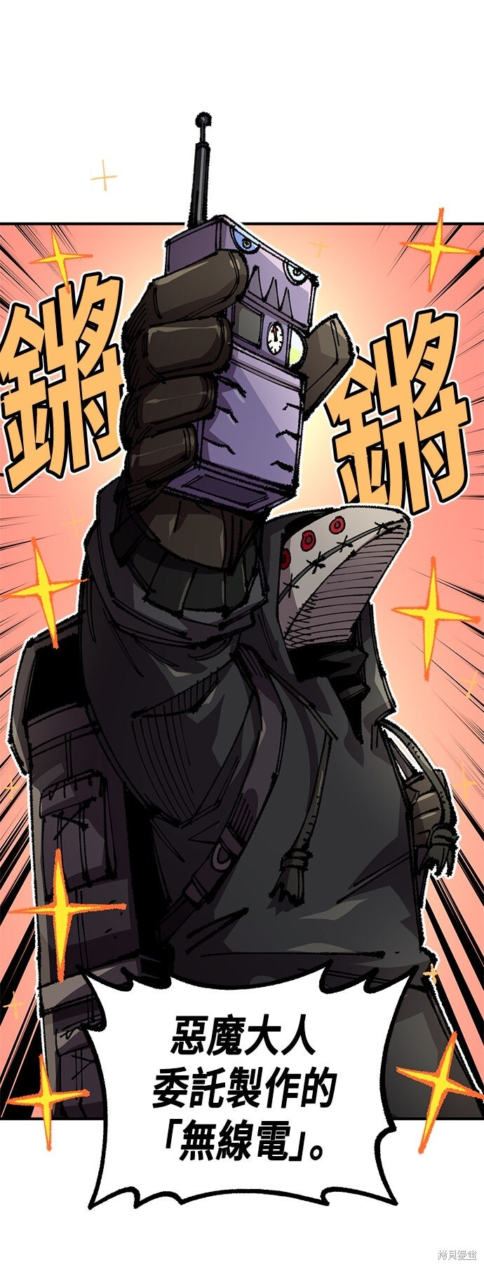 第135话 第21页