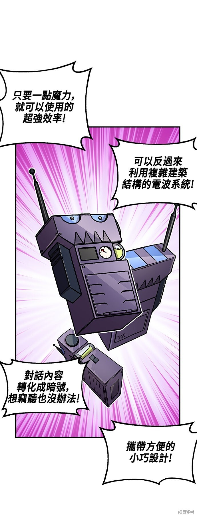 第135话 第22页