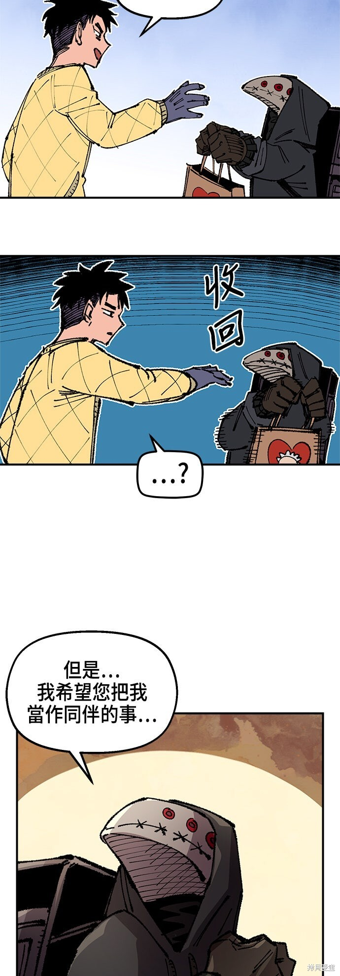 第135话 第24页