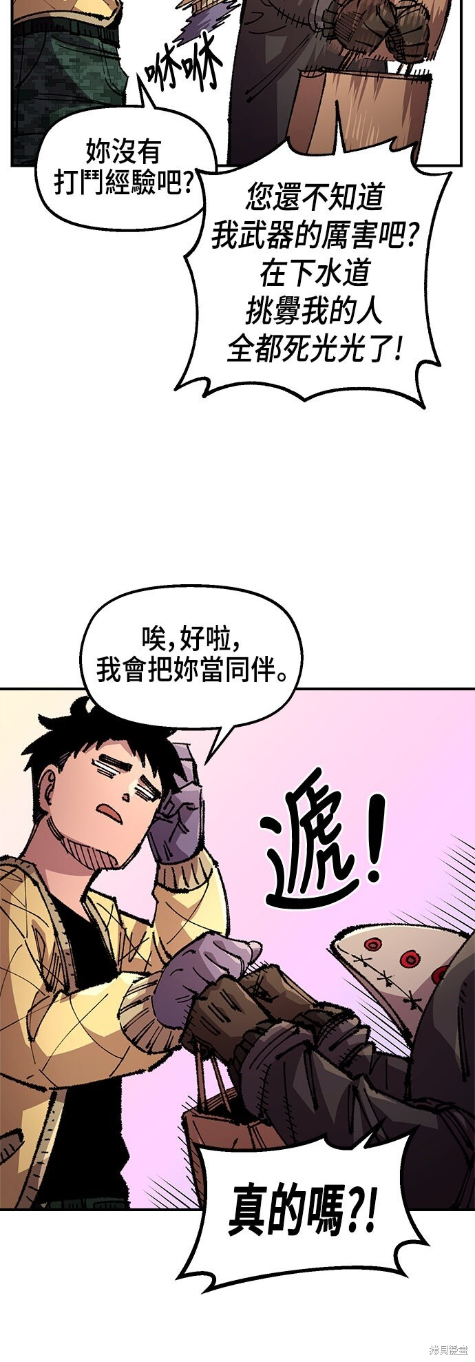 第135话 第27页