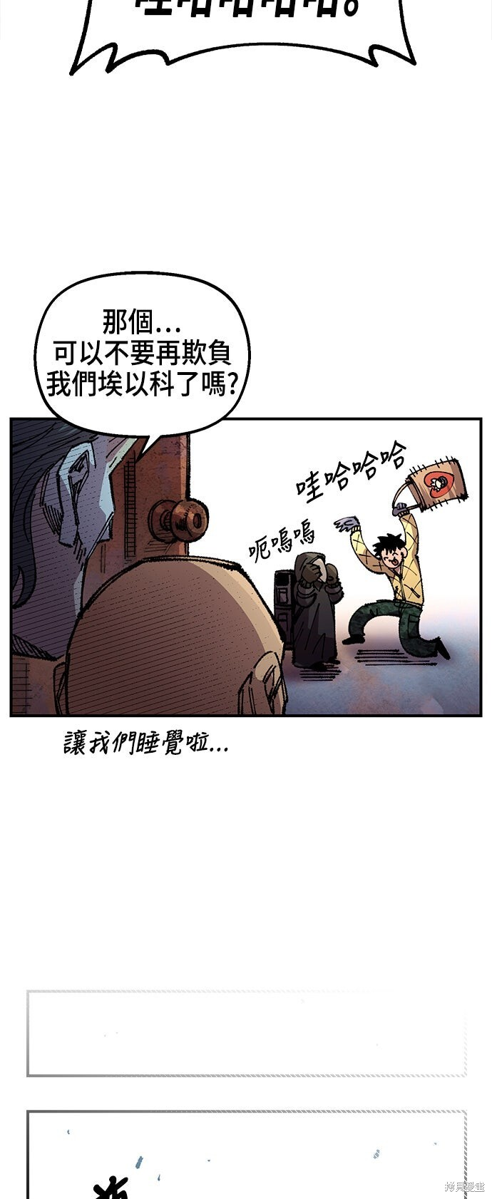 第135话 第29页