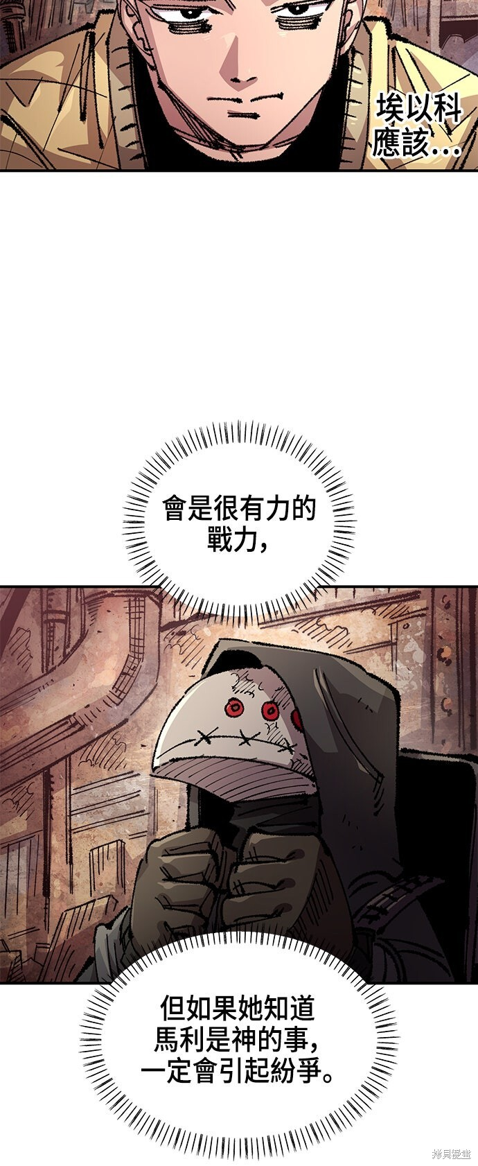 第135话 第31页