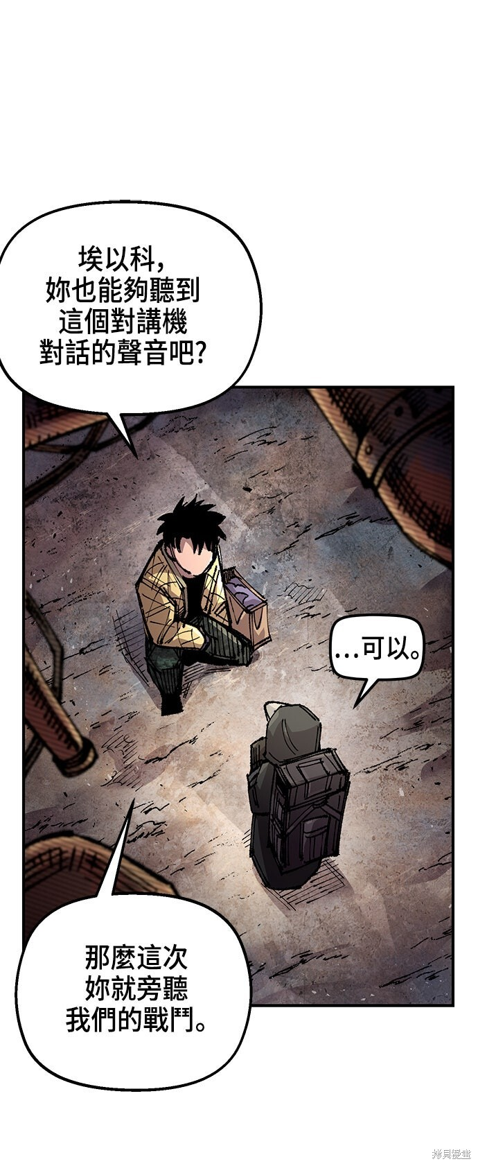 第135话 第32页