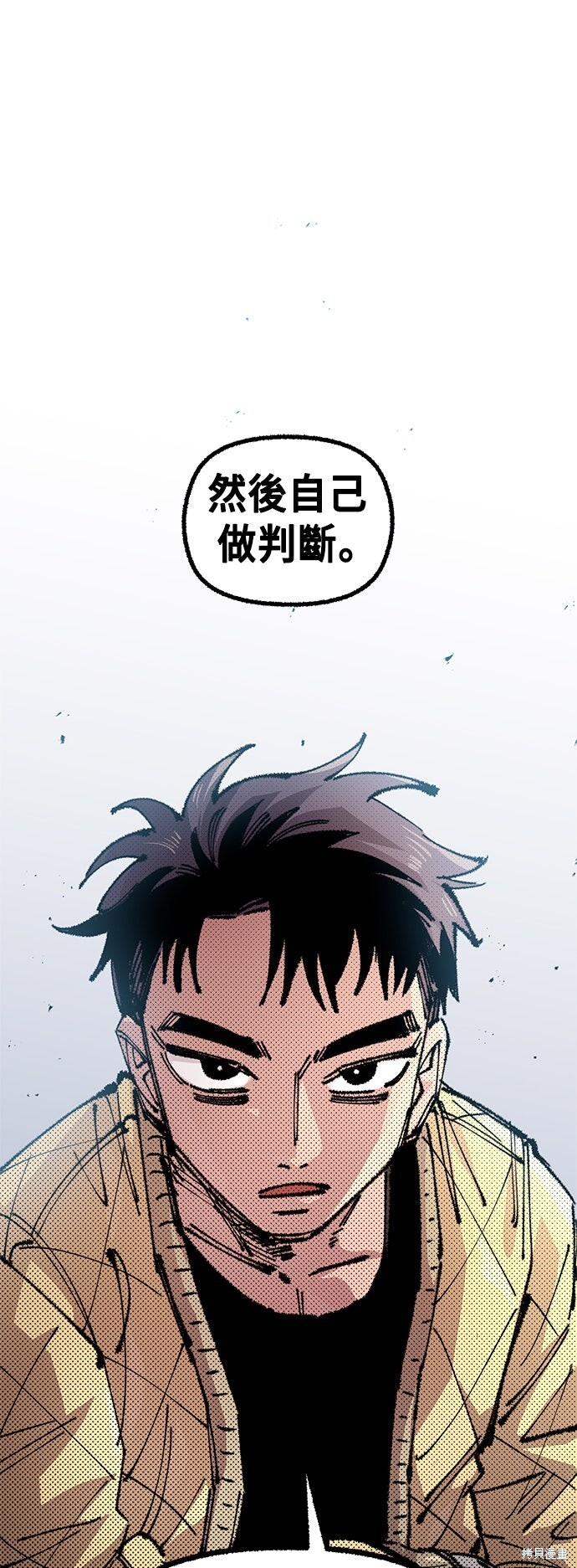 第135话 第33页