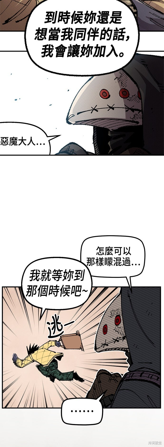 第135话 第34页