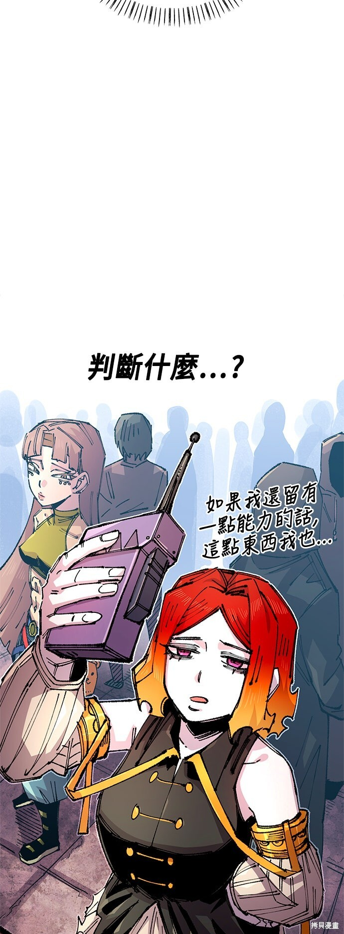 第135话 第36页