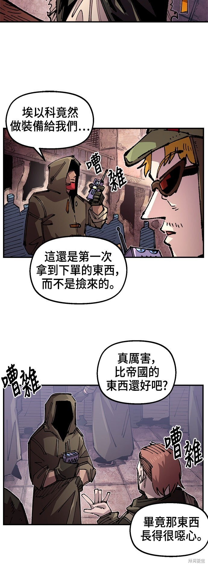第135话 第37页