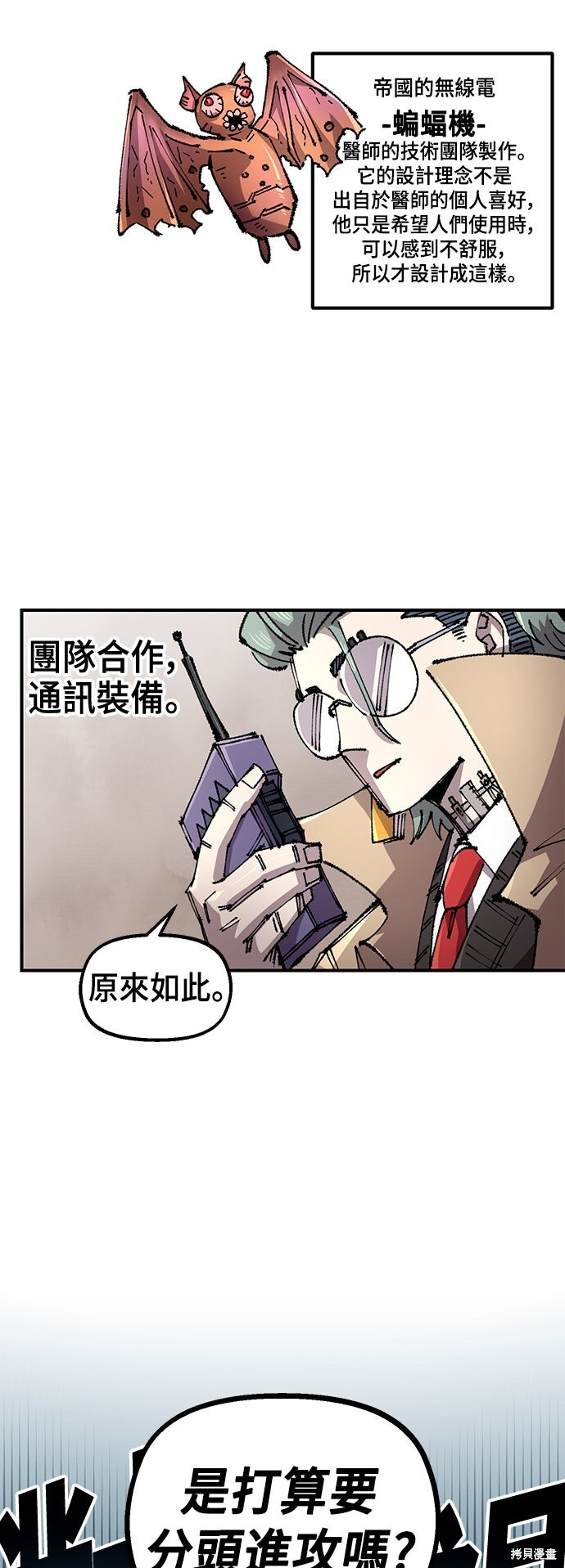 第135话 第38页