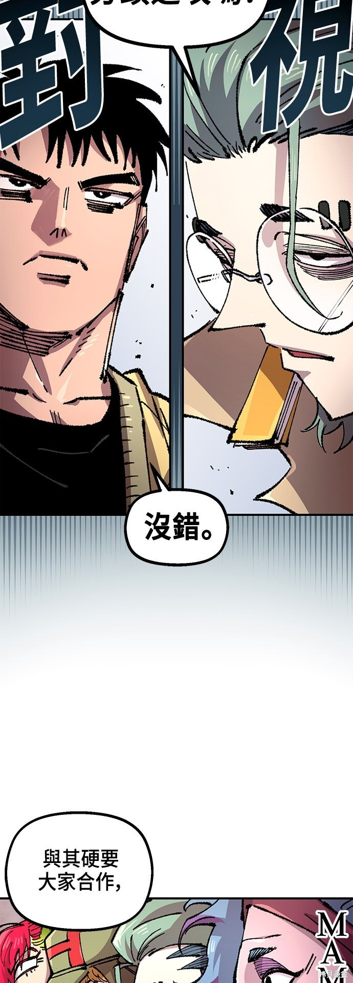 第135话 第39页