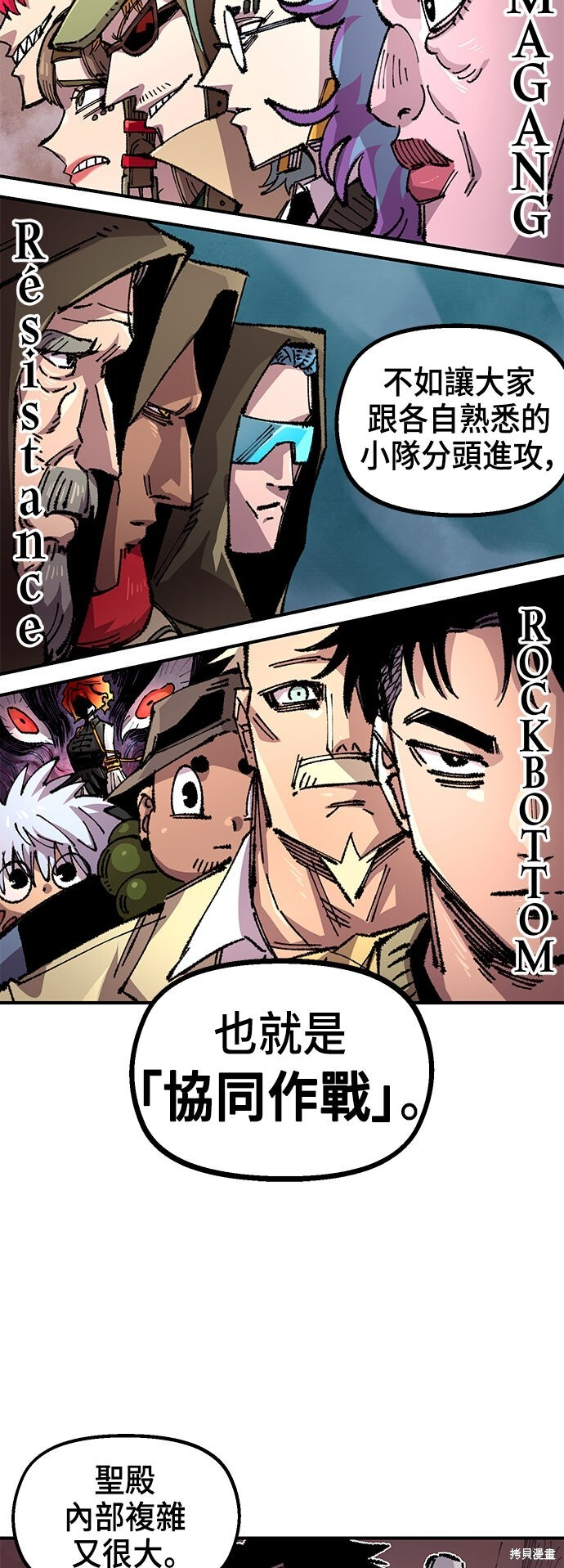 第135话 第40页