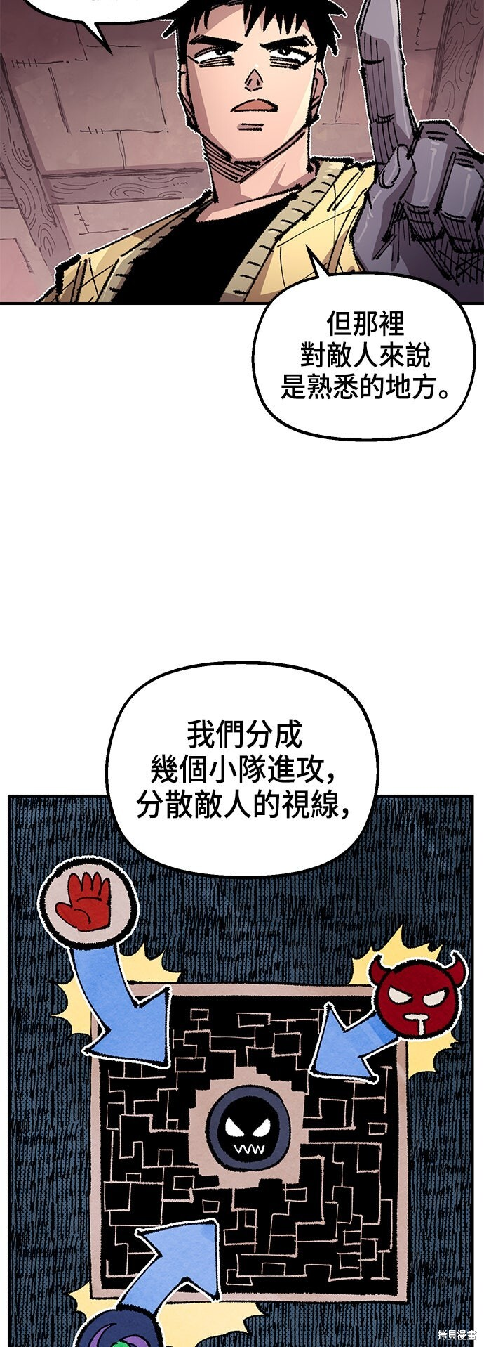 第135话 第41页