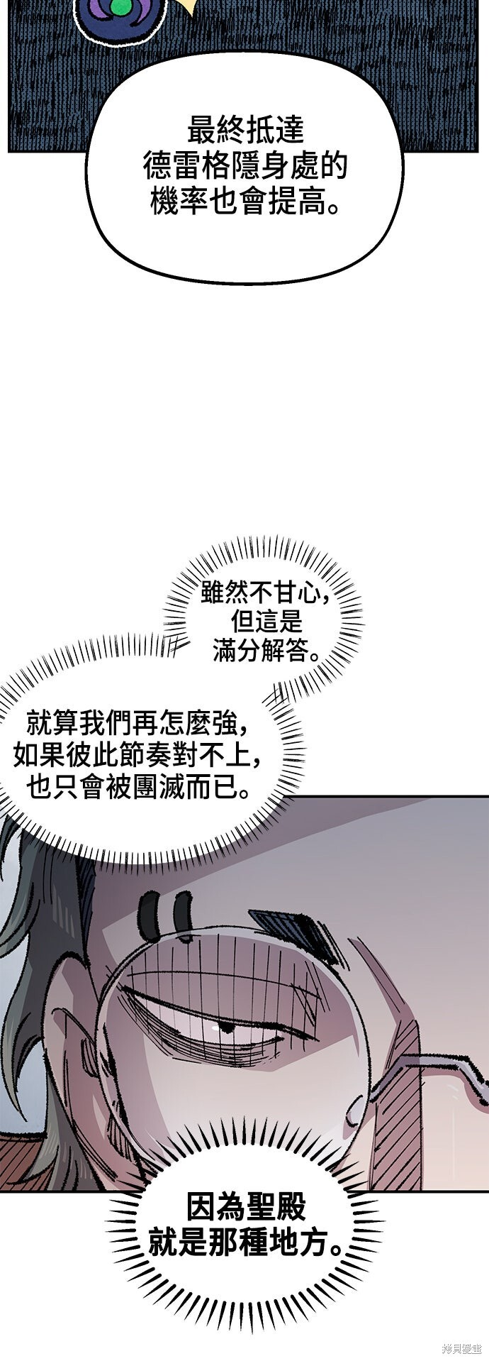 第135话 第42页