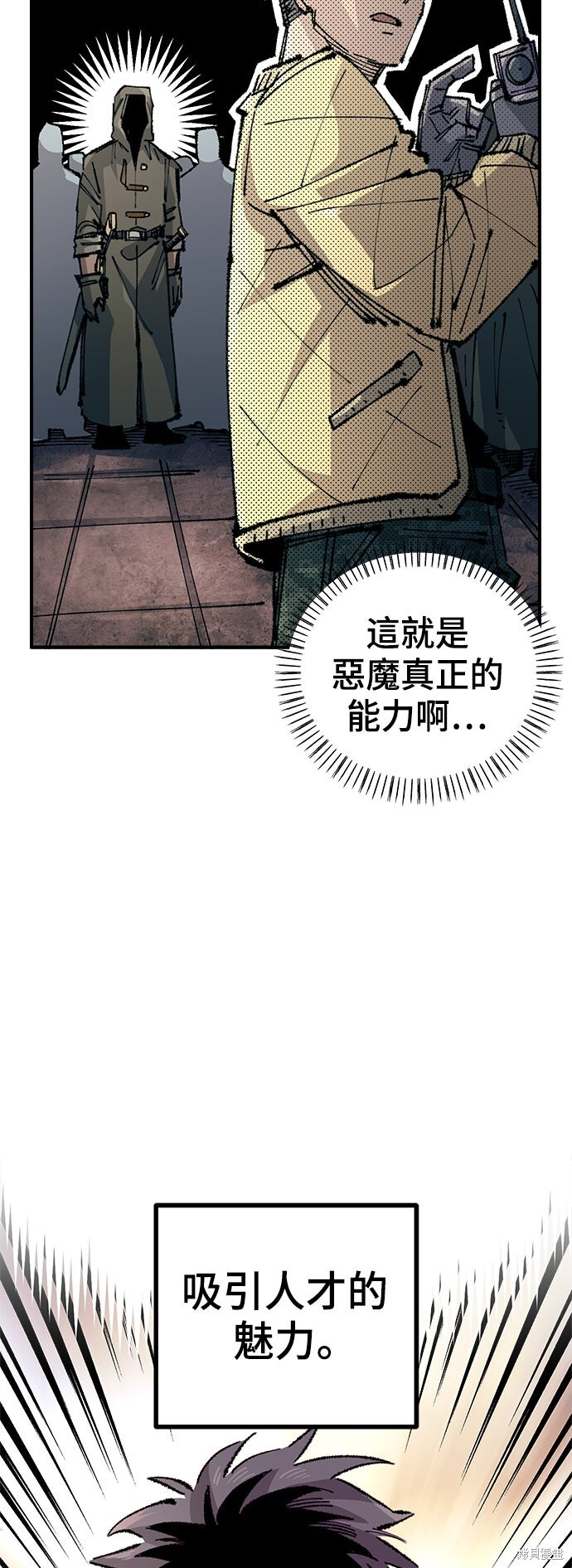第135话 第44页