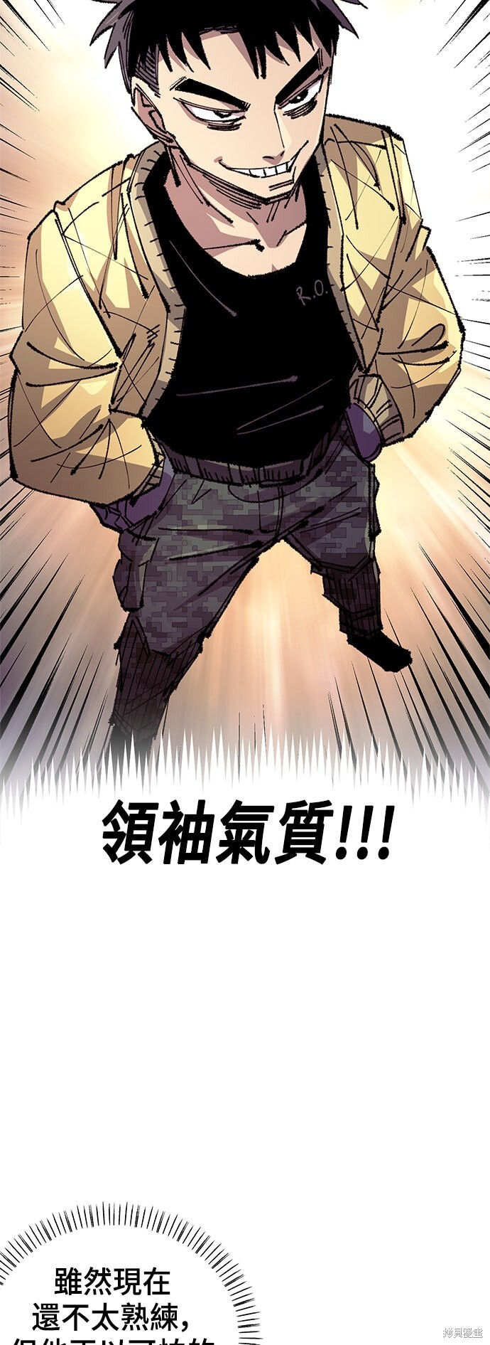 第135话 第45页