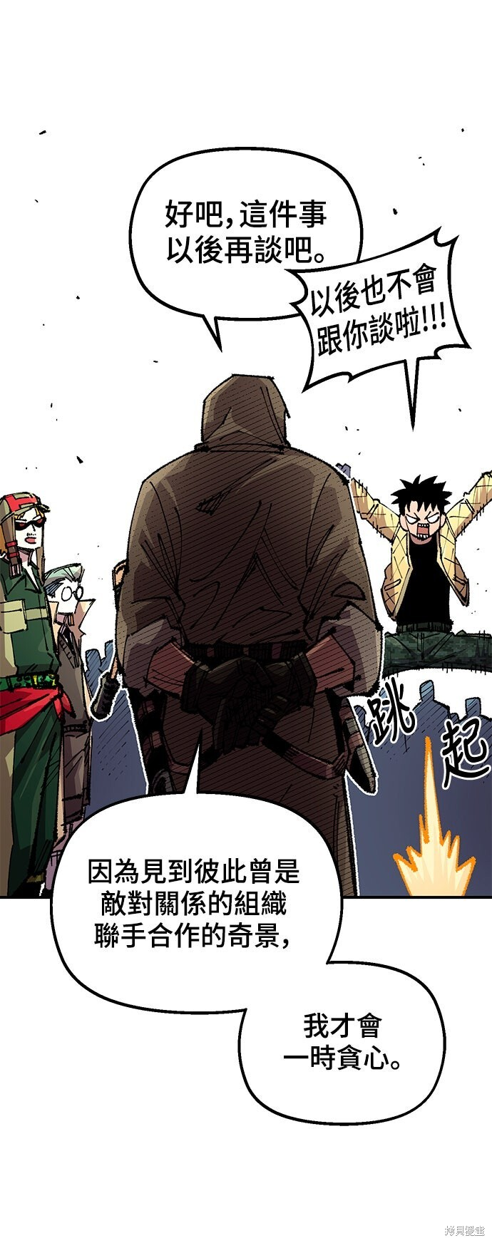 第135话 第48页