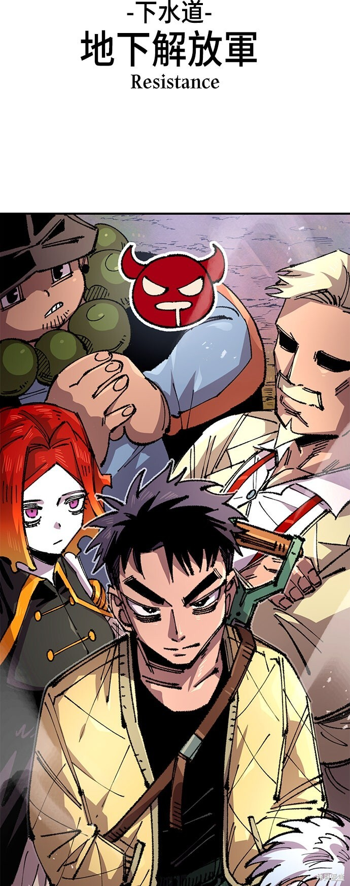 第135话 第51页